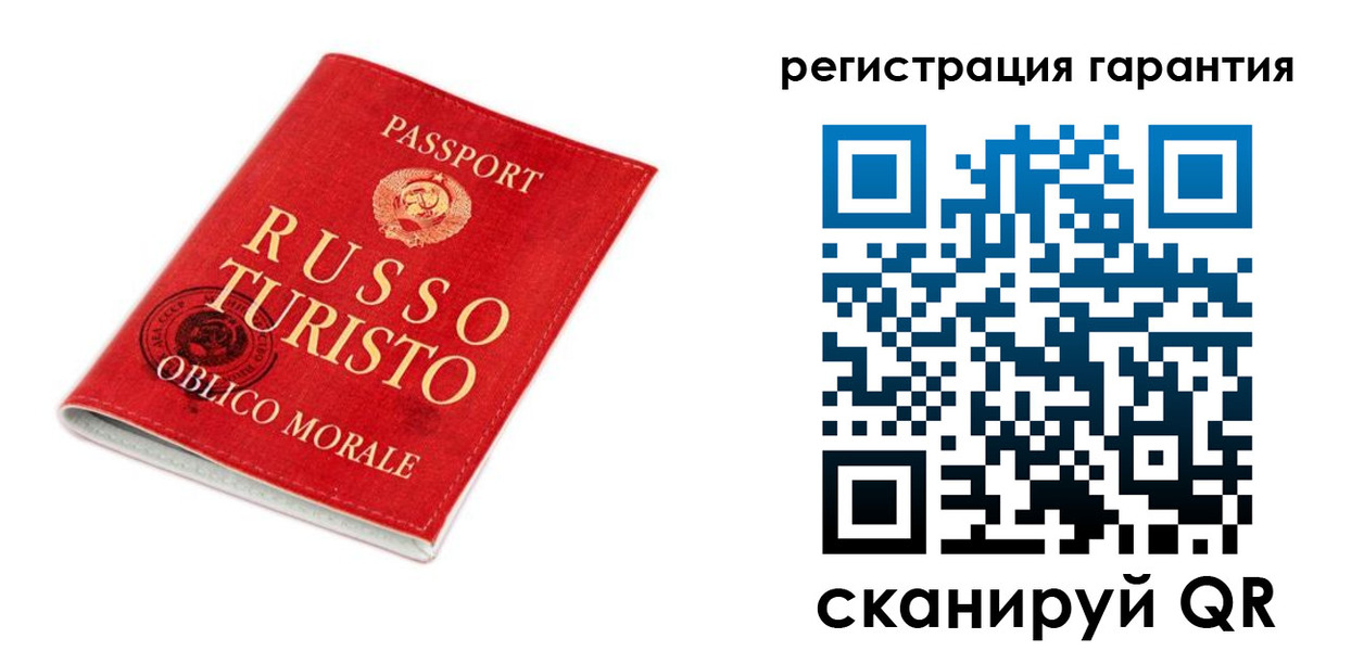 прописка для кредита в Новороссийске