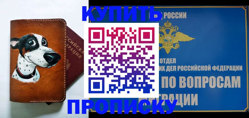 форма 3 в Новороссийске